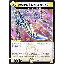 【ゆ】デュエルマスターズ 超コレクション フルコンプリート まとめ売り 81K+1BwzS1L._UF350,350_QL50_.jpg